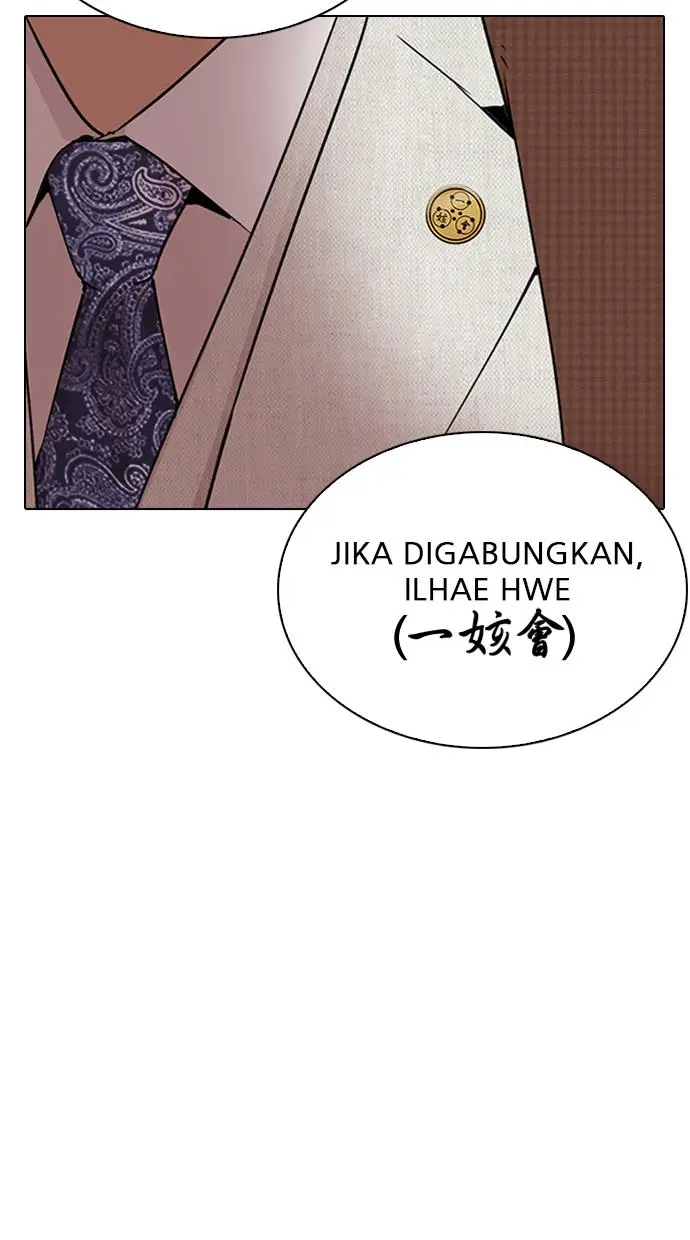 image-komik-lookism-chapter-288-6/157