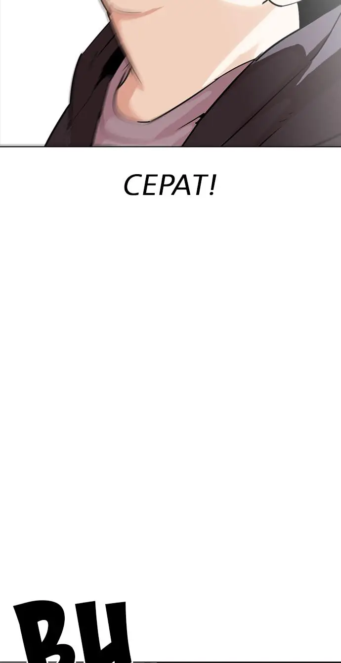 image-komik-lookism-chapter-293-63/152