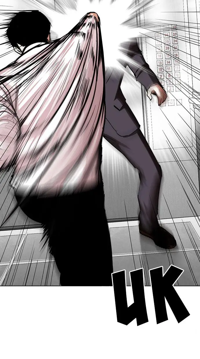 image-komik-lookism-chapter-293-74/152