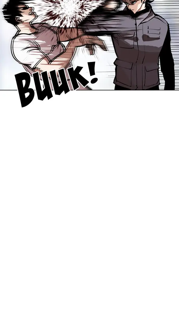 image-komik-lookism-chapter-300-55/160