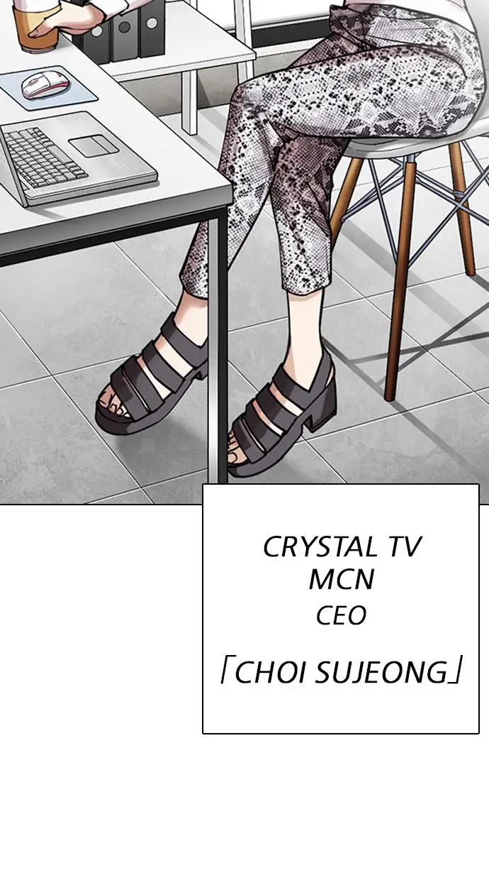 image-komik-lookism-chapter-300-123/160