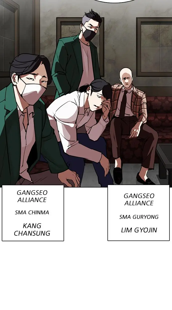 image-komik-lookism-chapter-303-4/113