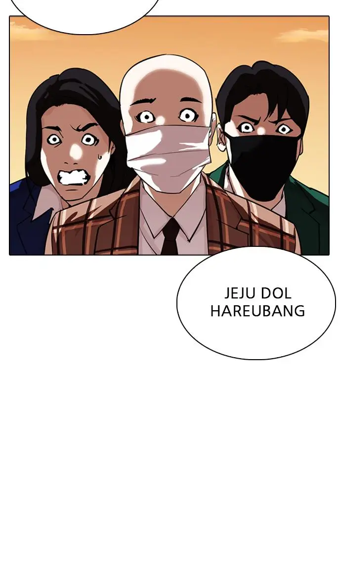 image-komik-lookism-chapter-304-9/125