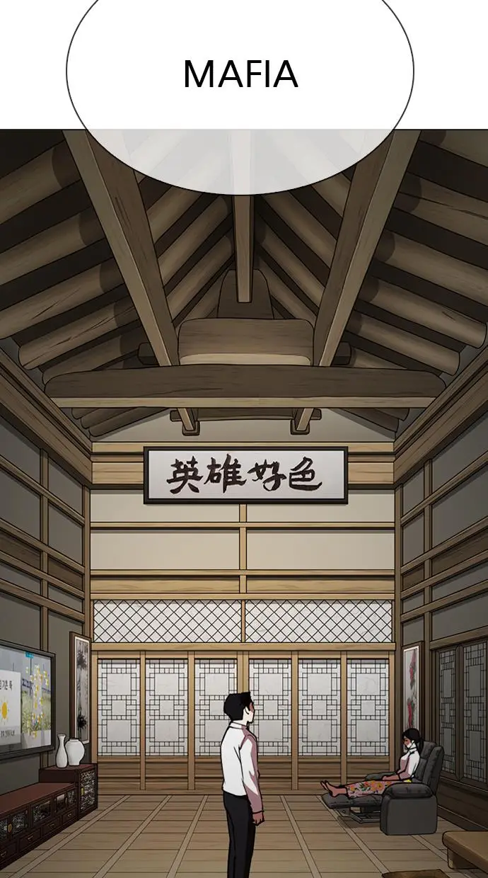 image-komik-lookism-chapter-306-93/163