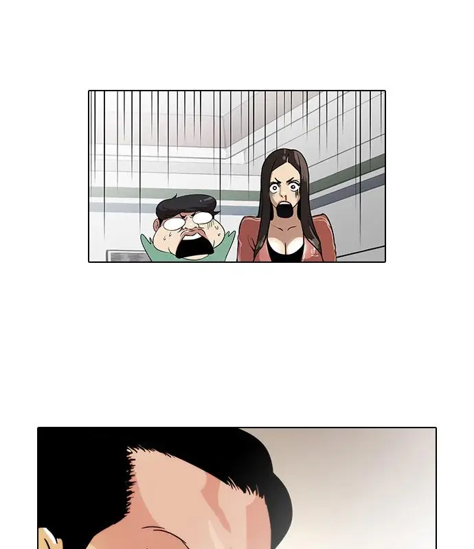 image-komik-lookism-chapter-31-35/82