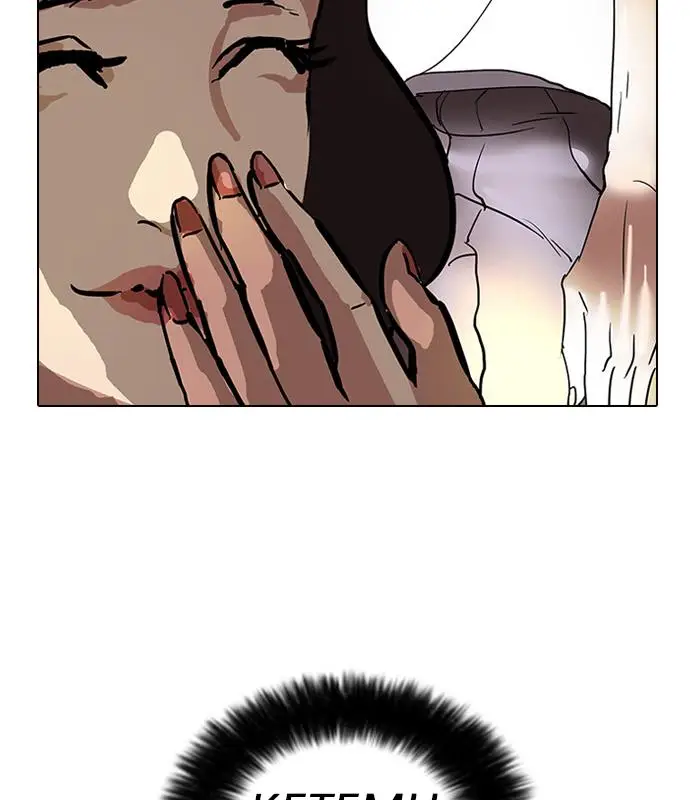image-komik-lookism-chapter-31-80/82