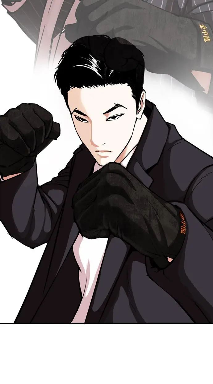 image-komik-lookism-chapter-312-1/185