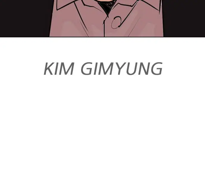 image-komik-lookism-chapter-312-76/185