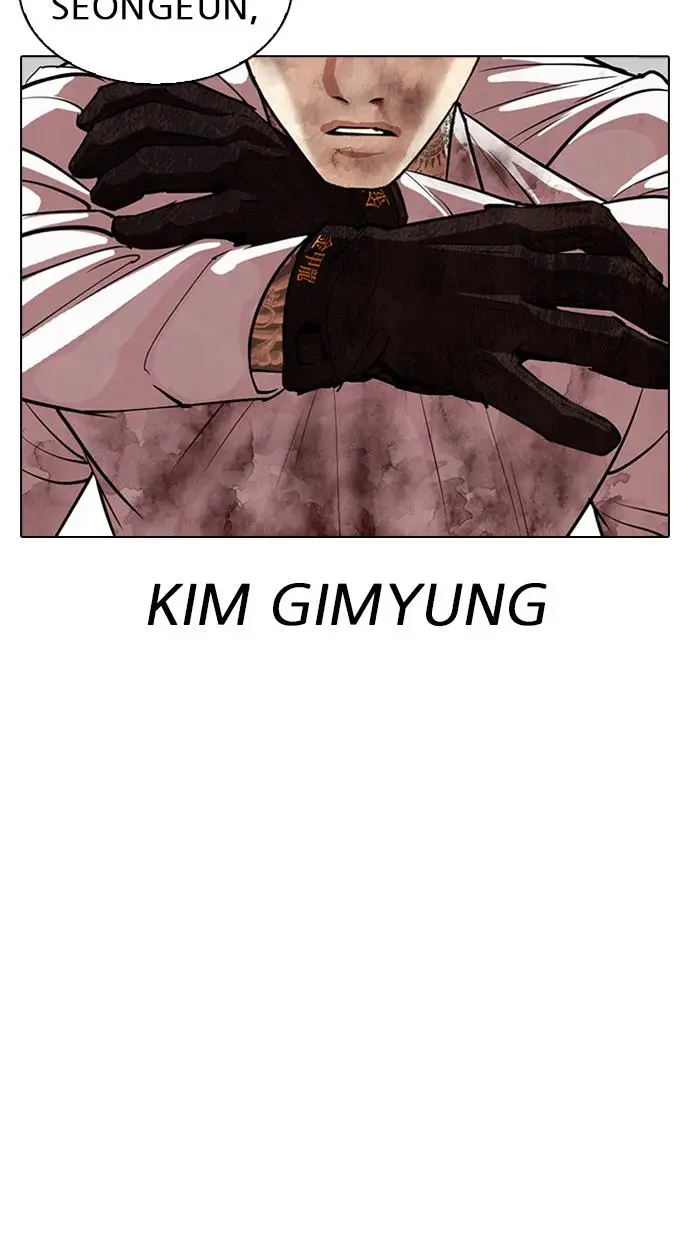 image-komik-lookism-chapter-312-158/185