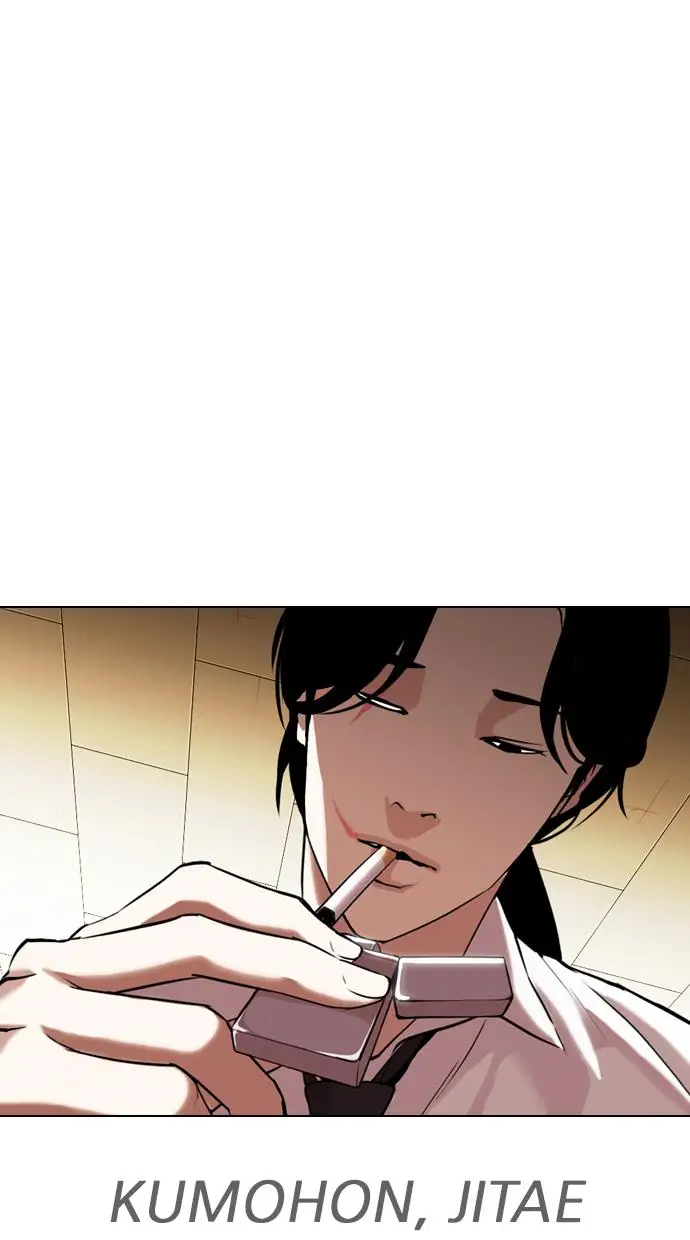 image-komik-lookism-chapter-313-133/171