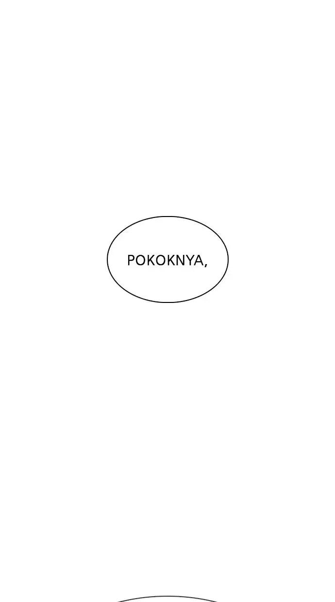image-komik-lookism-chapter-316-5/156