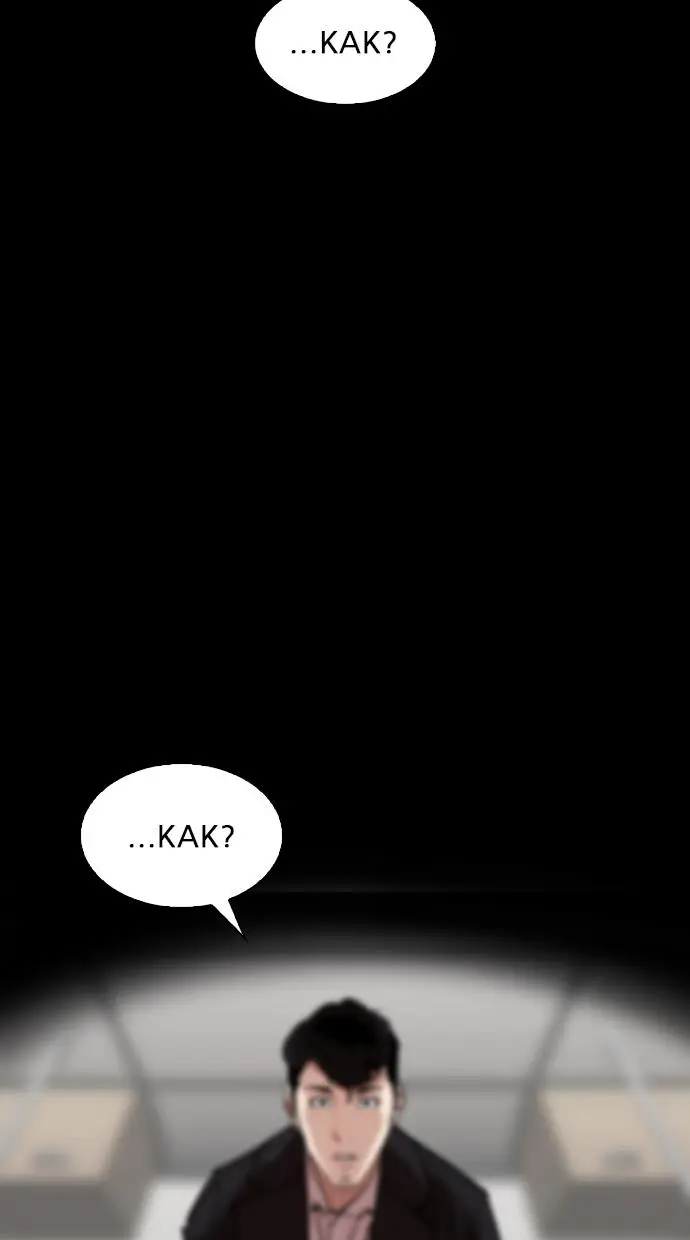image-komik-lookism-chapter-317-164/202