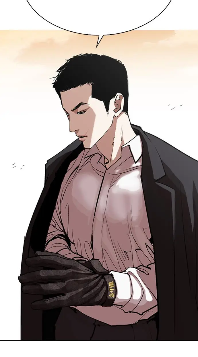 image-komik-lookism-chapter-317-194/202