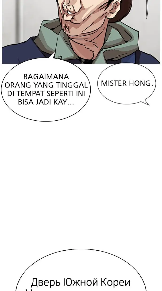 image-komik-lookism-chapter-318-79/130