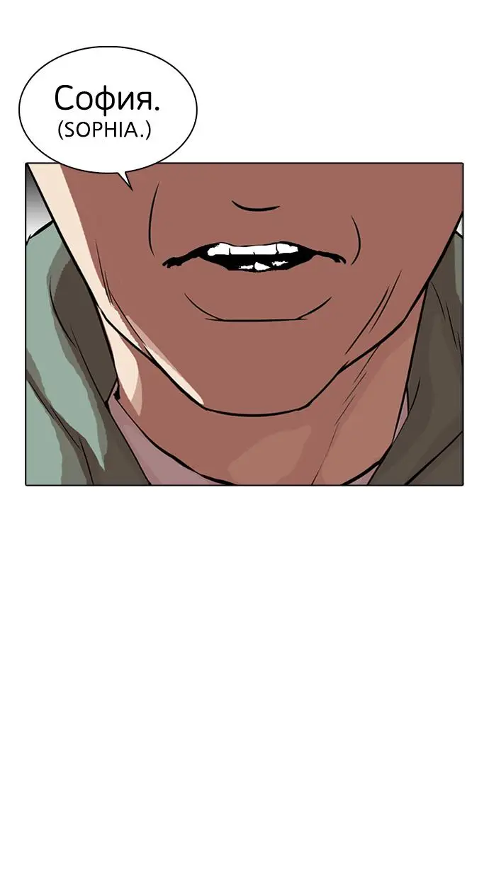image-komik-lookism-chapter-318-113/130