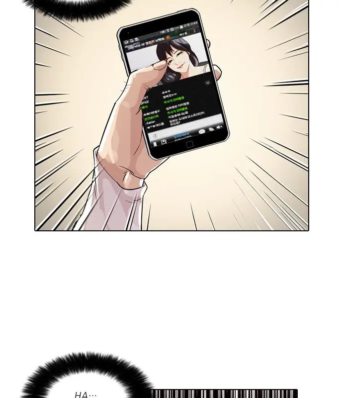 image-komik-lookism-chapter-32-17/96