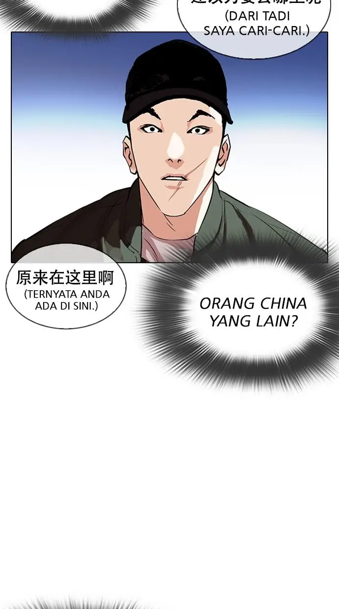 image-komik-lookism-chapter-320-45/122