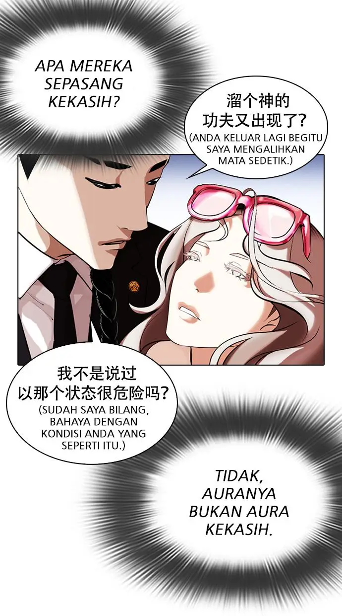 image-komik-lookism-chapter-320-46/122