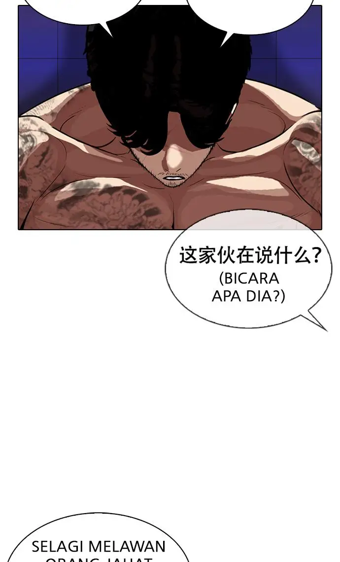 image-komik-lookism-chapter-321-98/132