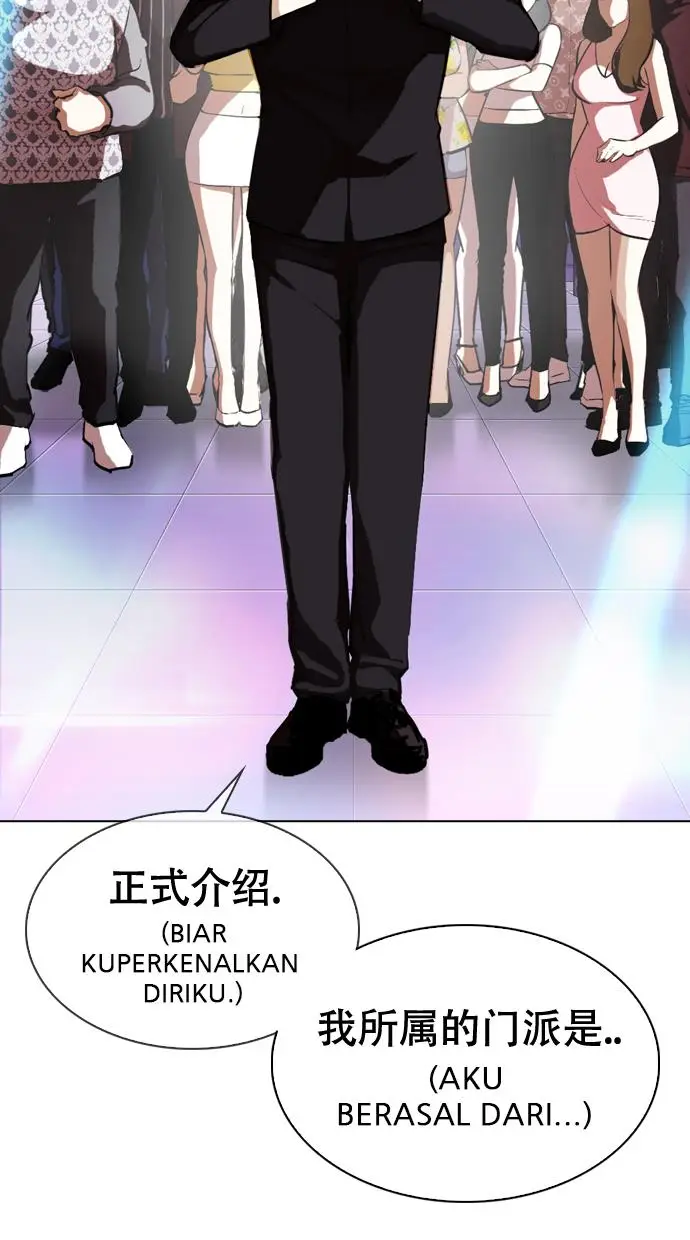 image-komik-lookism-chapter-321-103/132
