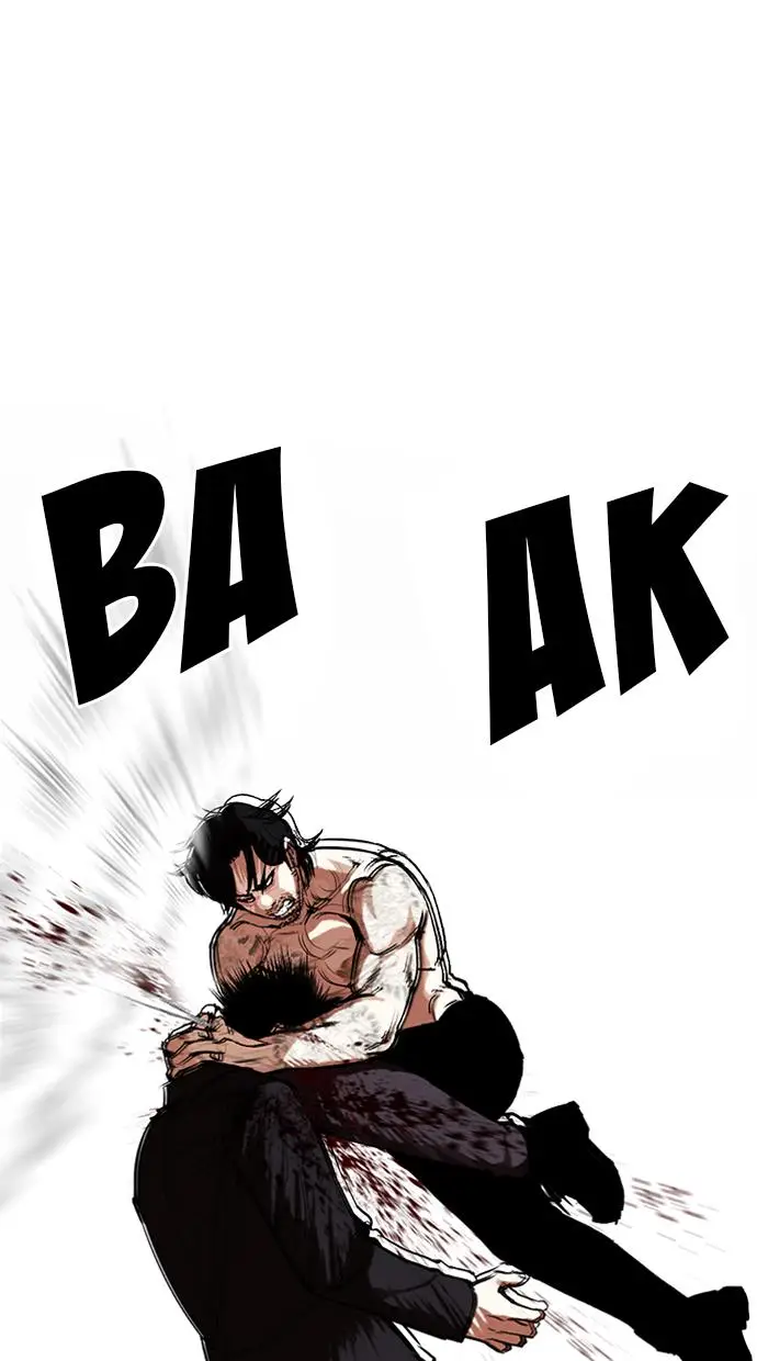 image-komik-lookism-chapter-321-113/132