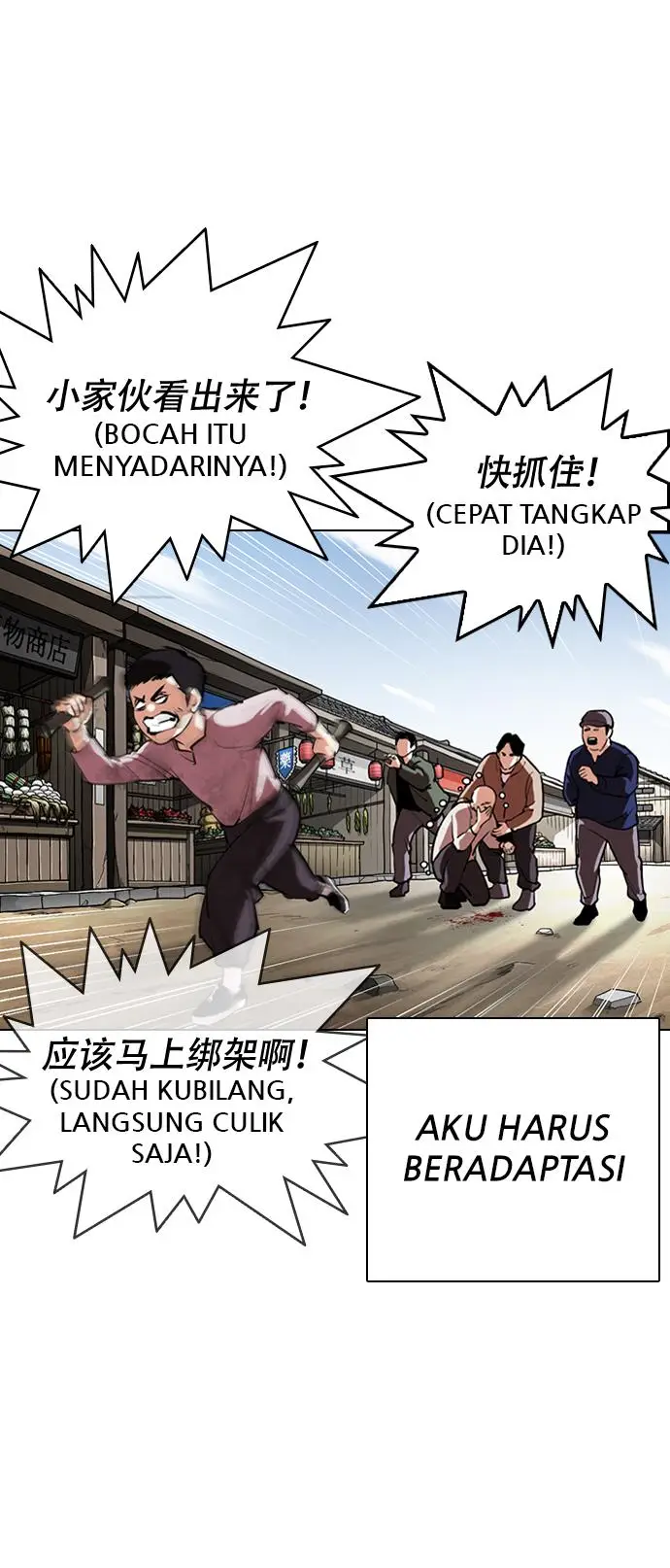 image-komik-lookism-chapter-332-25/153