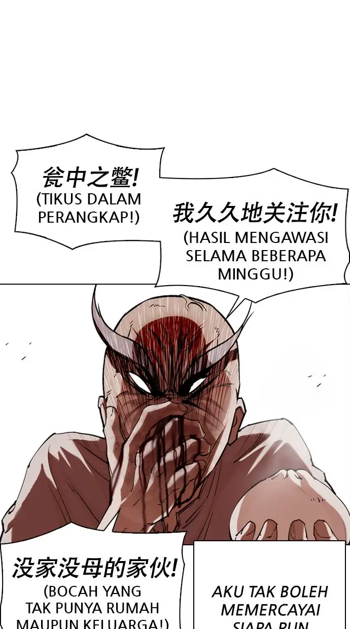 image-komik-lookism-chapter-332-26/153