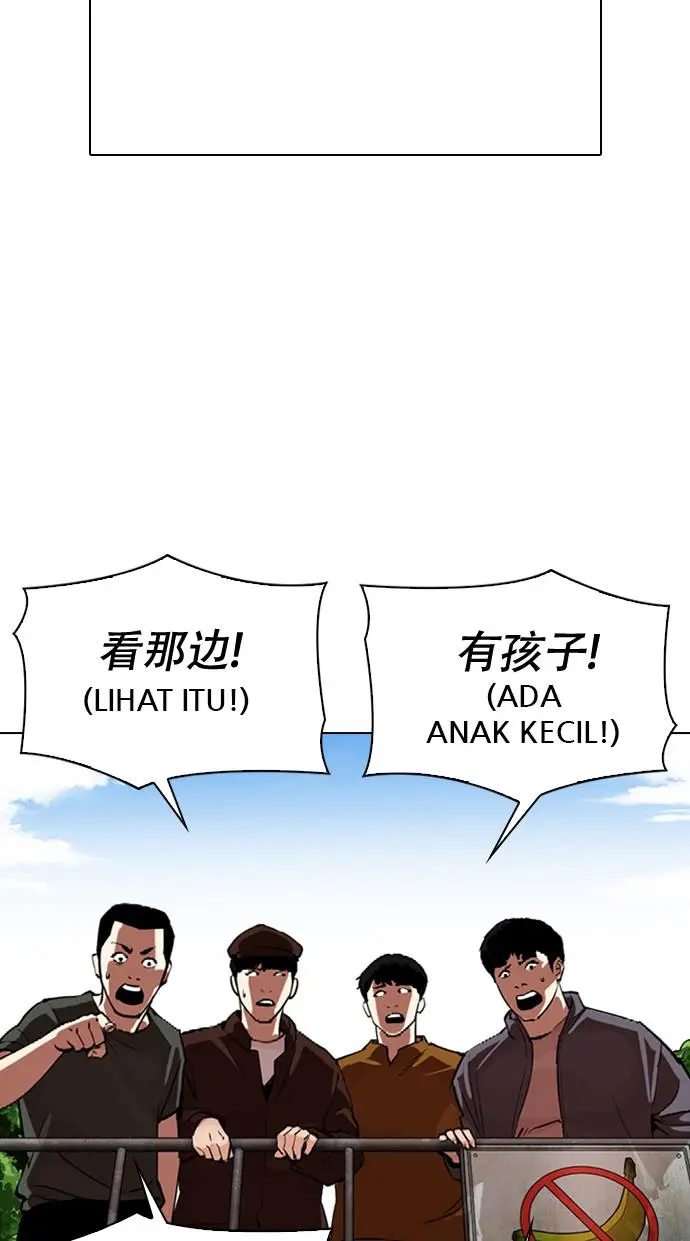 image-komik-lookism-chapter-333-3/143