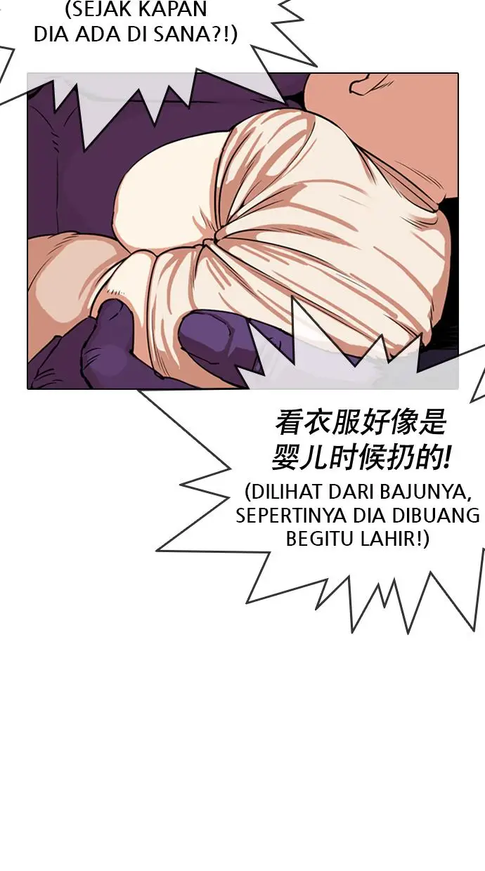 image-komik-lookism-chapter-333-6/143