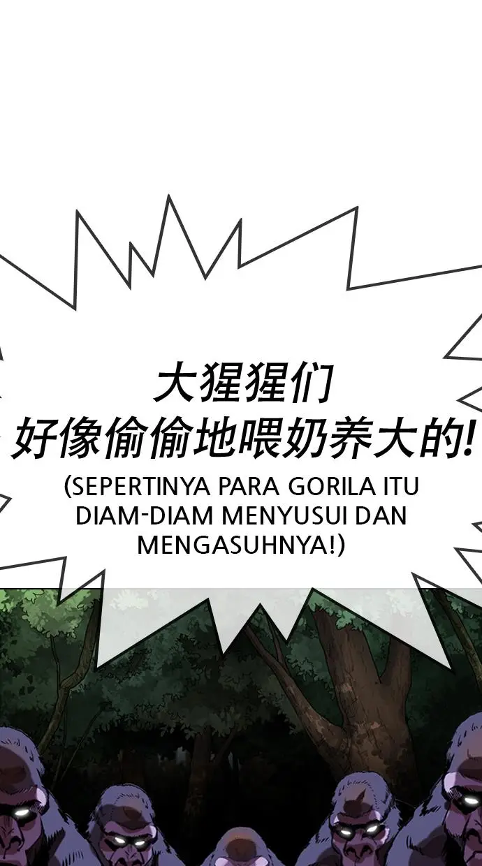 image-komik-lookism-chapter-333-7/143