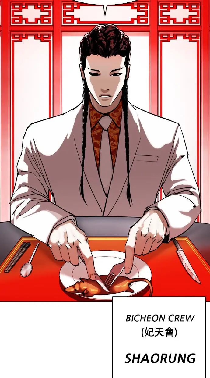 image-komik-lookism-chapter-333-26/143