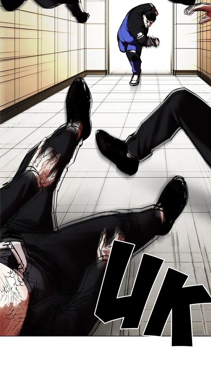 image-komik-lookism-chapter-334-113/130