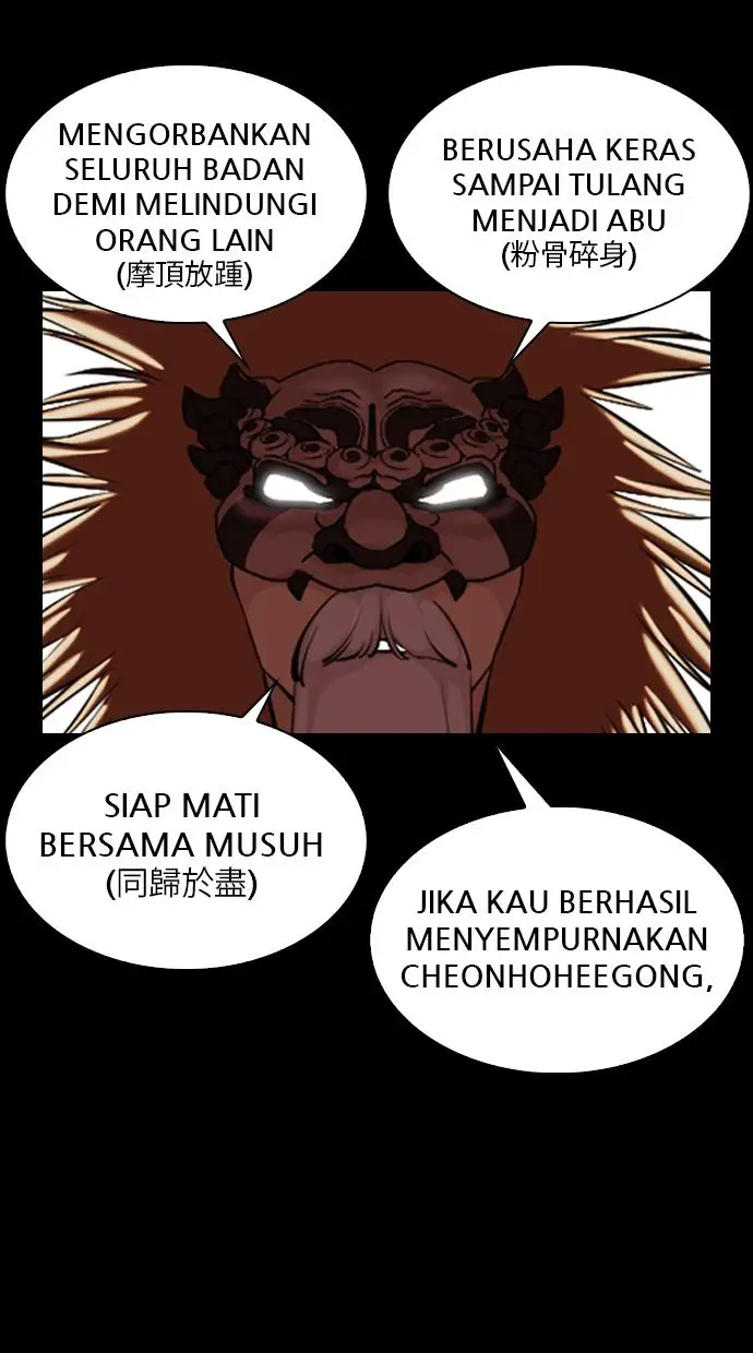 image-komik-lookism-chapter-338-29/115