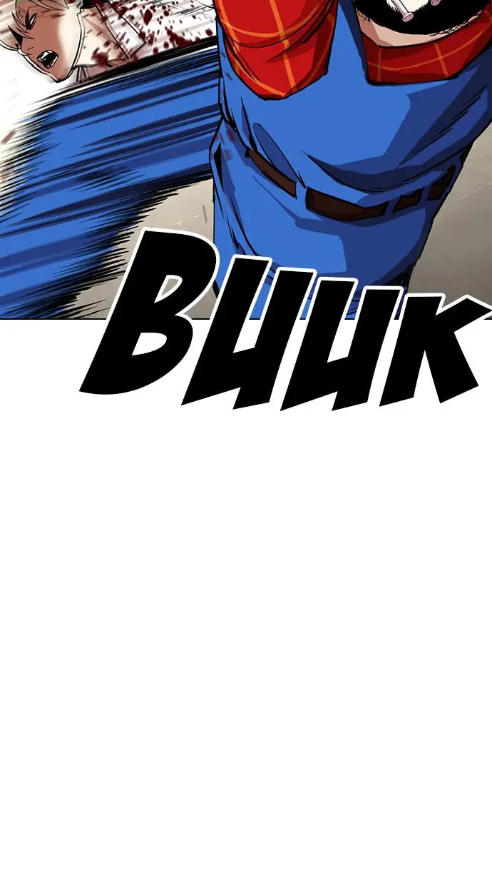 image-komik-lookism-chapter-339-44/140