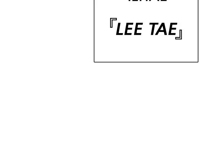 image-komik-lookism-chapter-344-77/122
