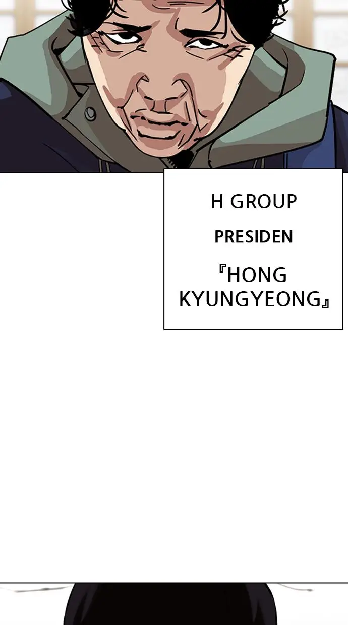 image-komik-lookism-chapter-347-35/122