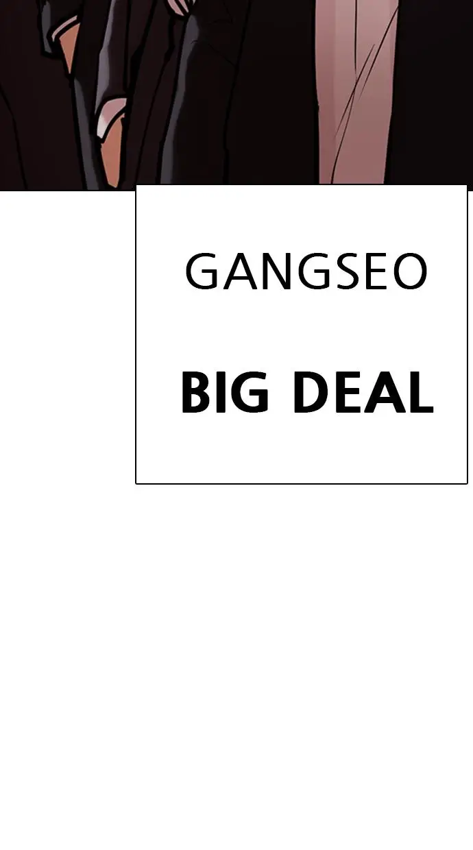 image-komik-lookism-chapter-348-57/117