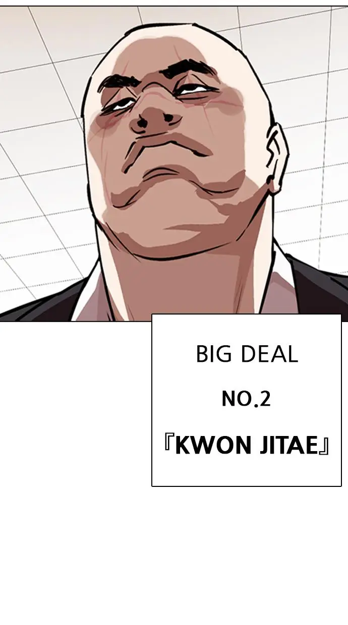 image-komik-lookism-chapter-348-58/117