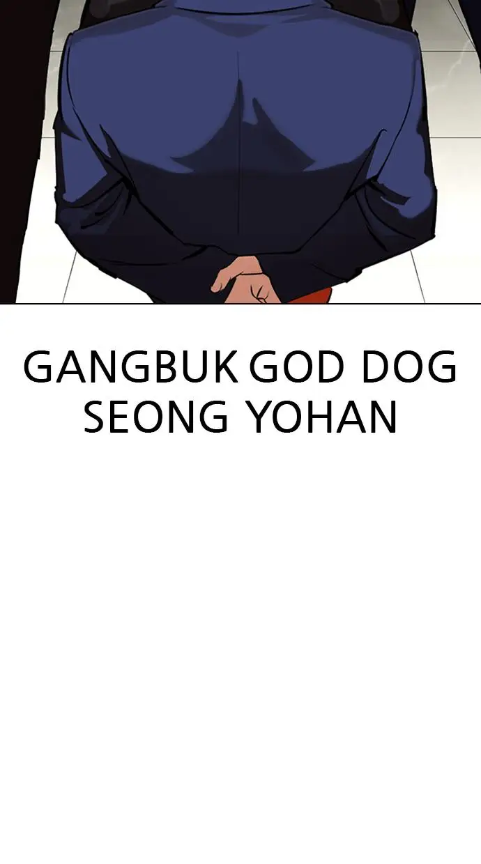 image-komik-lookism-chapter-349-119/122