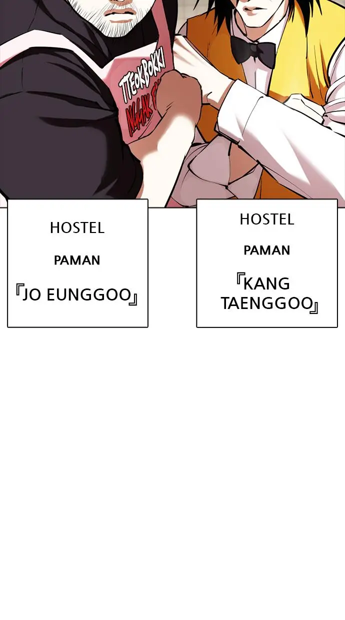image-komik-lookism-chapter-350-45/154