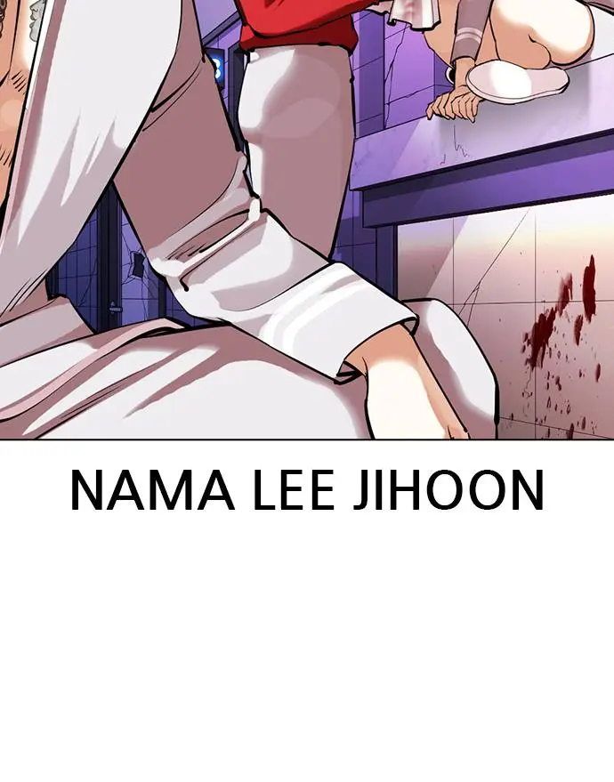 image-komik-lookism-chapter-359-63/154