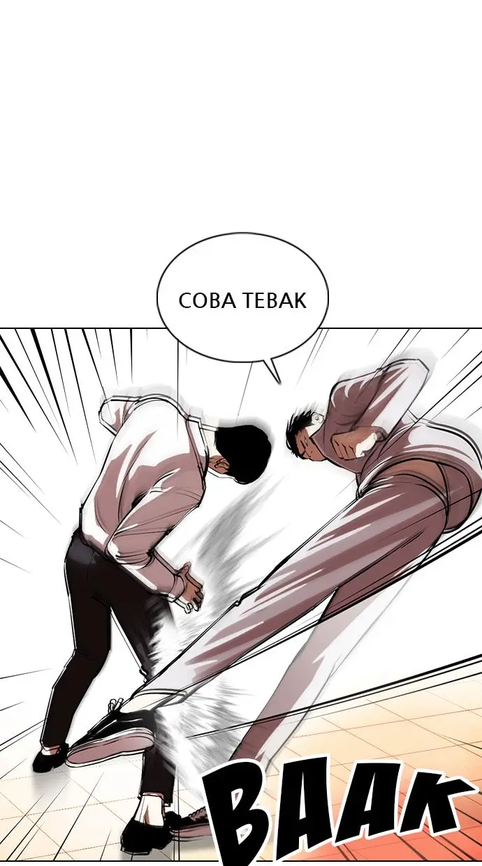 image-komik-lookism-chapter-361-66/159