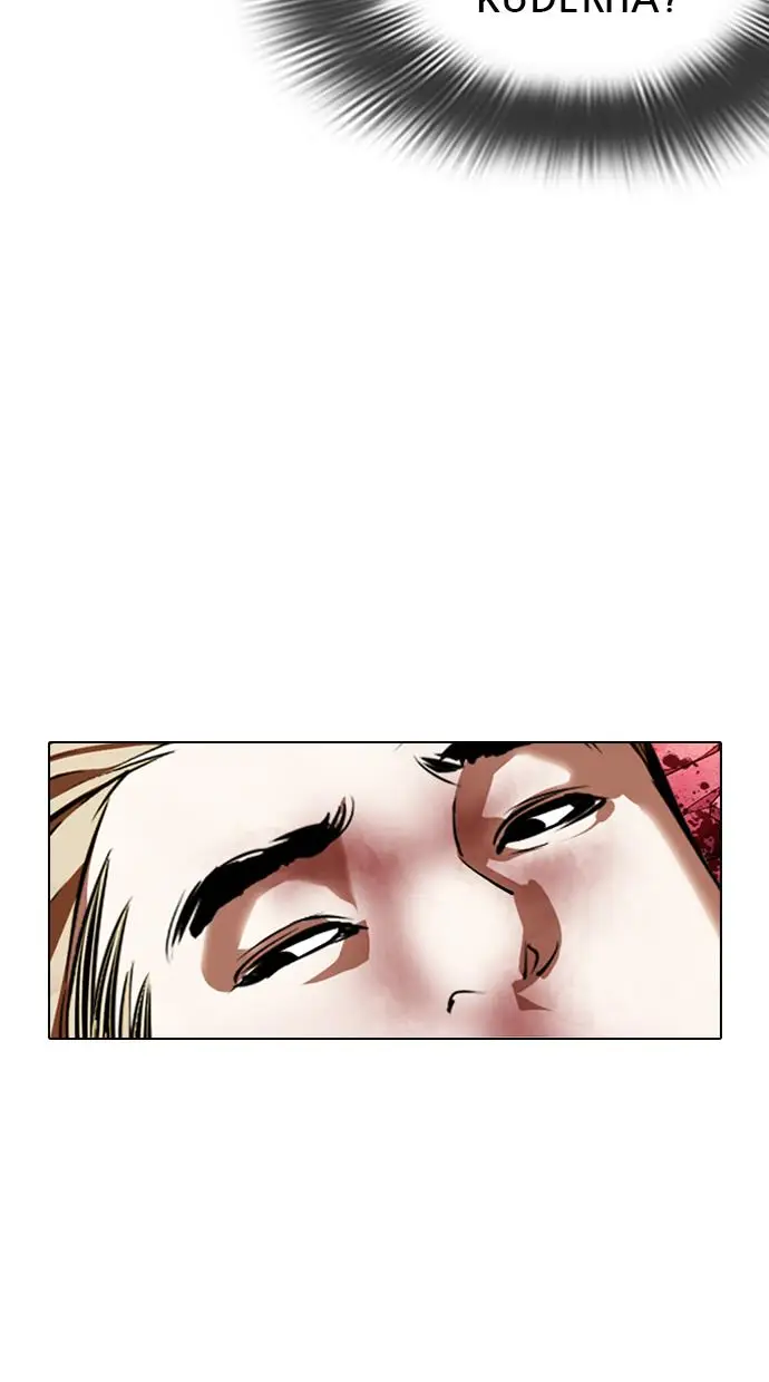 image-komik-lookism-chapter-367-28/123