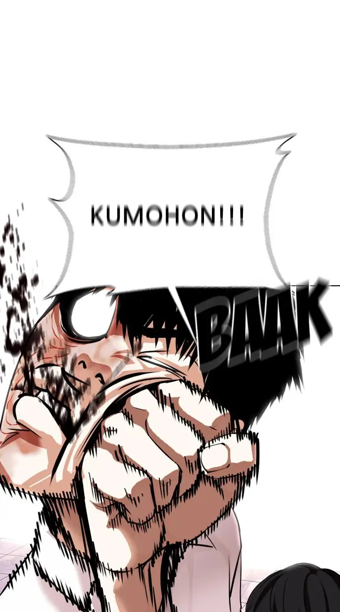 image-komik-lookism-chapter-369-101/148