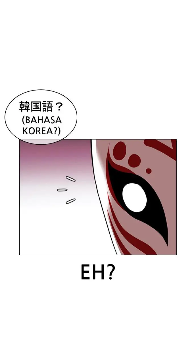 image-komik-lookism-chapter-373-99/128