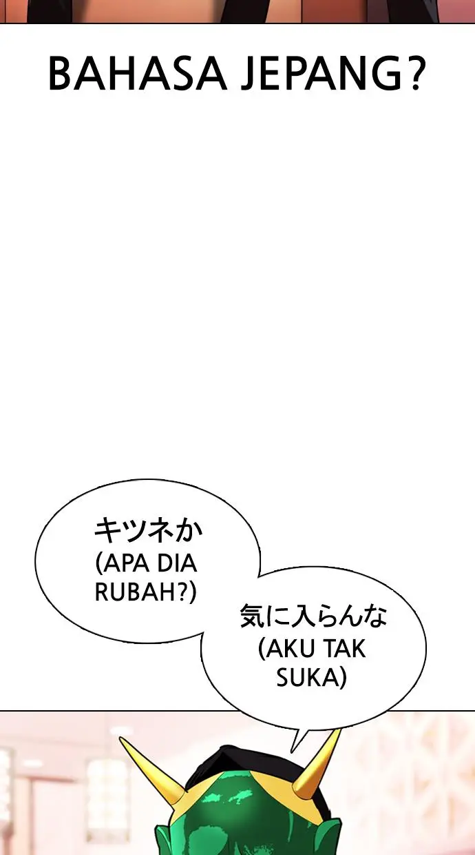 image-komik-lookism-chapter-373-101/128