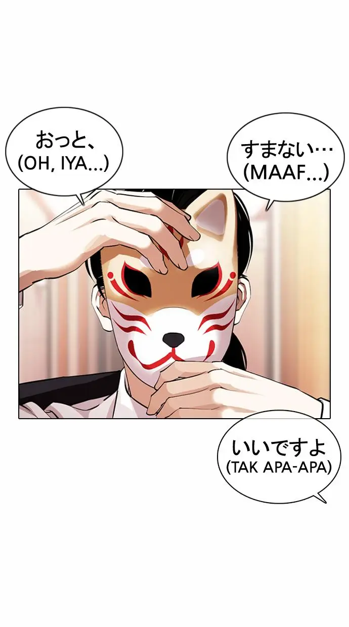 image-komik-lookism-chapter-374-7/153