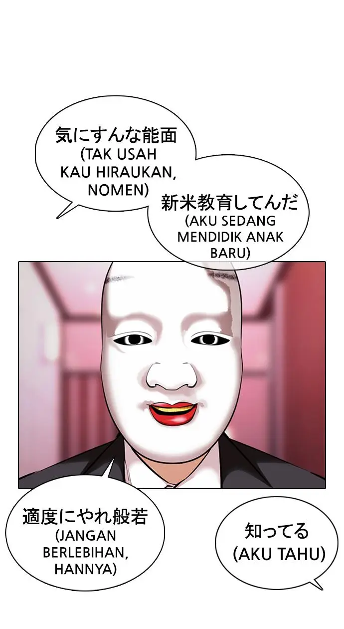 image-komik-lookism-chapter-374-69/153