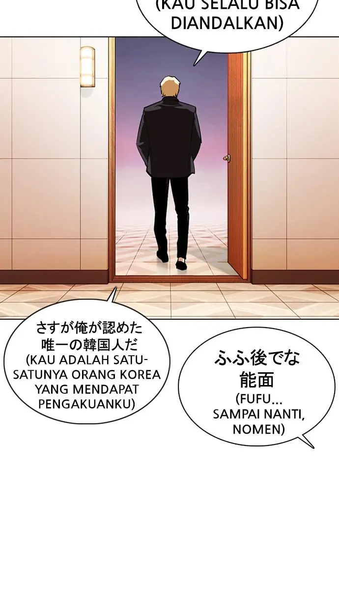 image-komik-lookism-chapter-374-72/153