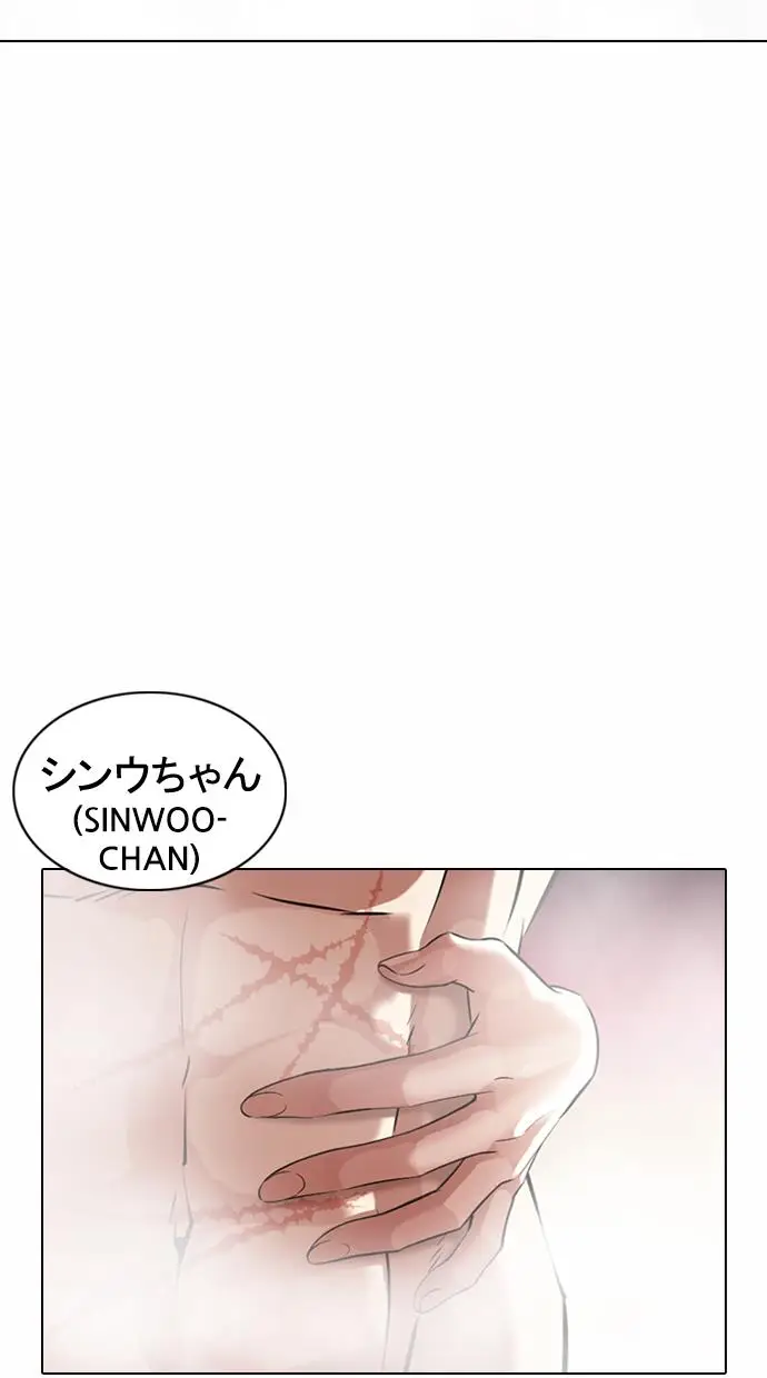 image-komik-lookism-chapter-375-9/144